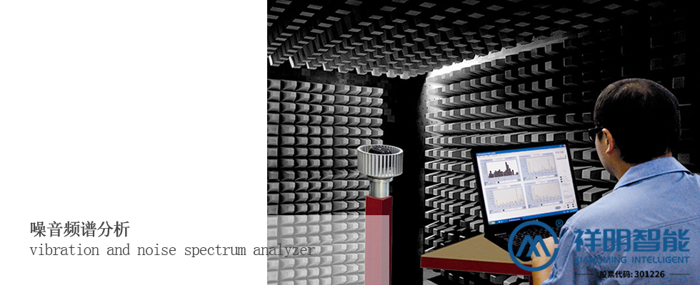 噪音頻譜分析 噪音頻譜分析.jpg