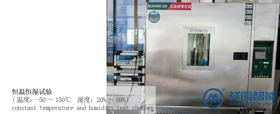 (溫度:-50~150℃ 濕度:20%~98%) (溫度:-50~150℃ 濕度:20%~98%).jpg