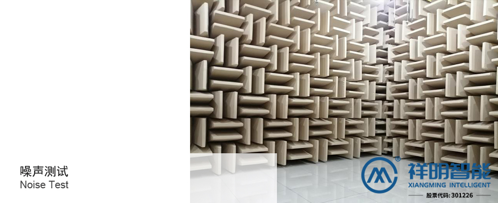 噪聲測試 噪聲測試.jpg