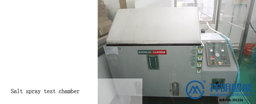 鹽霧試驗-1 鹽霧試驗-1.jpg