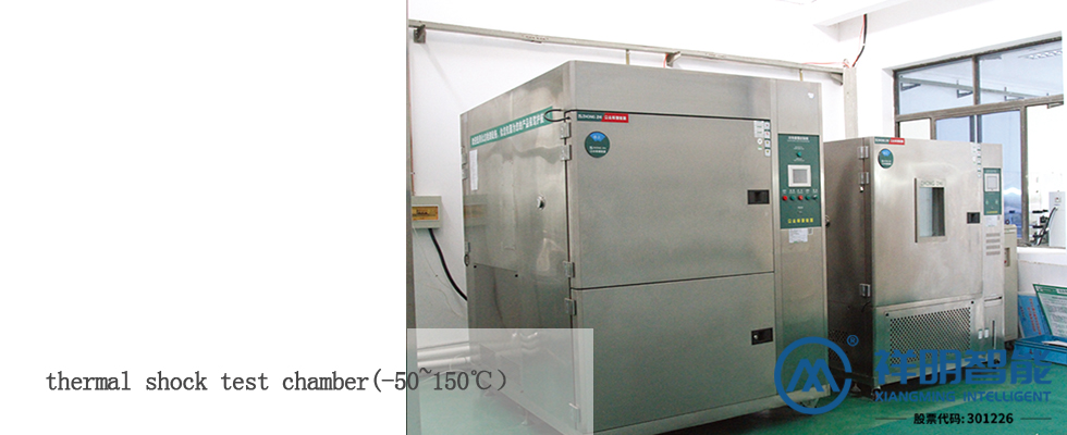 溫度沖擊試驗(-50~150)℃-1 溫度沖擊試驗(-50~150)℃-1.jpg