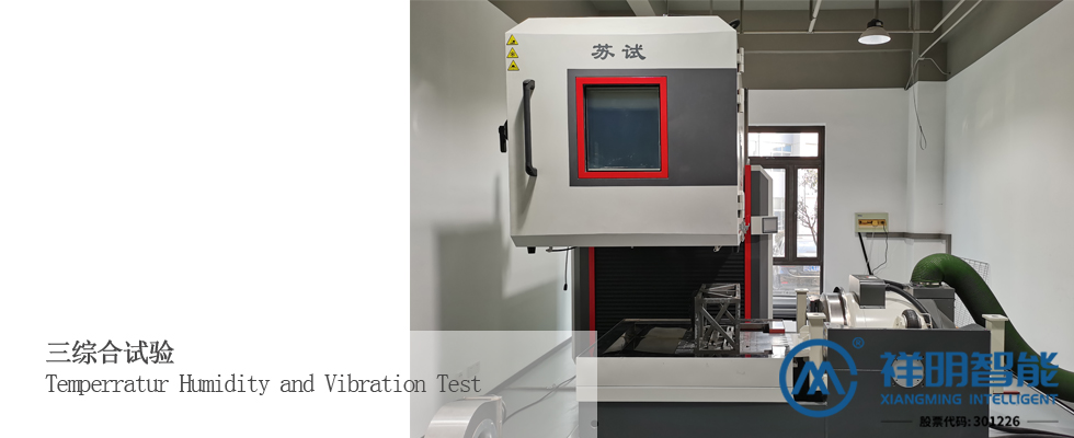 三綜合試驗 三綜合試驗.jpg